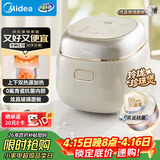 美的（Midea）电饭煲电饭锅小型迷你家用1-2人小容量智能预约多功能煲汤小米粥2L小饭煲以旧换新MB-RC211