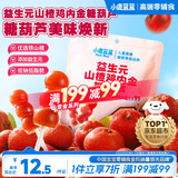 小鹿蓝蓝 益生元山楂棒棒糖鸡内金糖葫芦 儿童宝宝零食葫芦山楂棒棒 95g