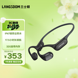 兰士顿AirWave Pro开放式蓝牙耳机无线气骨传导概念 运动耳机跑步不入耳骑行超长续航 竞速黑