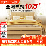 零树 实木床主卧家具双人床【包安装】1.35m*2m床+5cm椰棕床垫 JY-003