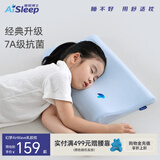 睡眠博士（AiSleep）泰国进口幻梦升级款婴幼儿乳胶枕午睡枕儿童枕新生儿枕头宝宝枕头