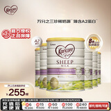 可瑞康（karicare）较大婴儿配方绵羊奶粉 2段(6-12个月) 900g 6罐箱装