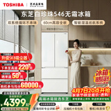 东芝（TOSHIBA）白珍珠520L法式多门546冰箱超薄零嵌入式双系统大容量家用变频节能GR-RF546WI-PM171换新补贴