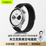CangHua 适用小米手表表带xiaomi watch5/S5/S4/S4 Sport/S3/S2/S1/S1Pro/color2米兰尼斯磁吸金属腕带 黑