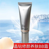 珀莱雅（PROYA）晶钻修颜隔离乳50ml提亮肤色隐形毛孔遮瑕 明亮色隔离50g(升级款新包装)