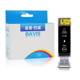 巴威适用佳能PGI-5BK墨盒 MP500 510 520 530 610 700 850打印机 PGI-5BK黑色大容量