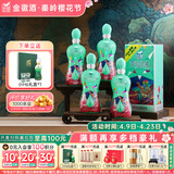 金徽柔和H3纪念版 浓香型白酒 45度 500ml*4瓶 整箱装