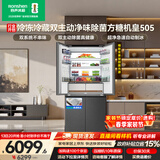 容声方糖机皇505L十字门冰箱双系统超薄零嵌入式自动制冰一级能效风冷无霜BCD-505P60CZNAD国家补贴