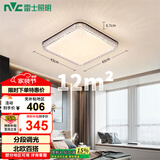 雷士（NVC）LED吸顶灯轻奢北欧现代卧室满天星黑金北欧铜灯饰