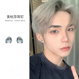 BJYL美杜莎之瞳耳钉男女单只潮酷帅情侣款耳环小众ins高级感设计耳饰 美杜莎耳钉单只