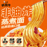 白象【孙颖莎同款】方便面 鲜面传非油炸新疆辣皮子拌面115.8g*12桶