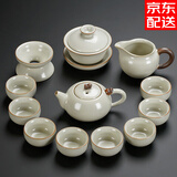 祥业功夫茶具整套装白瓷紫砂汝窑家用办公客厅简约陶瓷泡茶壶茶杯盖碗 米黄汝窑故里吉祥壶盖碗12件套