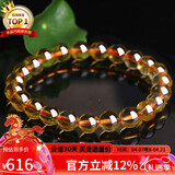 石玥珠宝精品天然黄水晶手链本命年转运珠手串男女士款礼物 水晶玛瑙8-9mm