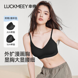 幸棉外扩文胸小胸显大聚拢漫画胸厚杯垫无痕无钢圈软支撑收副乳内衣女 黑色 背心款  M （70ABC/75AB）