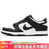 耐克NIKE女大童休闲板鞋 DUNK 运动鞋CW1590-100白黑37.5