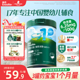 英氏婴幼儿维C加铁益生元米粉258g多乐能营养宝宝辅食高铁米糊1阶6月+