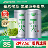 乐品乐茶特级毛尖绿茶2026新茶明前春茶嫩芽自己喝罐装茶叶送礼袋送长辈 【镇店之宝毛尖茶】 125g*2罐