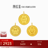 潮宏基十二生肖黄金吊坠女士足金小马生肖马年本命年礼物蛇年挂坠 计价U 马宝宝 2.45g（不含项链）