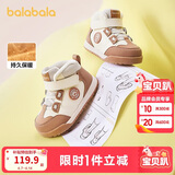 巴拉巴拉宝宝学步鞋婴儿鞋男宝女宝加绒高帮板鞋秋冬儿童鞋子防滑