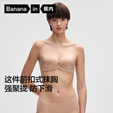 蕉内【刘浩存同款】516SP外扩抹胸防滑女士内衣聚拢婚纱专用文胸罩