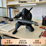 健田（JIANTIAN）3d打印爆款忍者笔架桌面装饰摆件其他户外玩具个性创意开学礼物