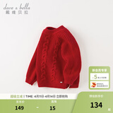 戴维贝拉（DAVE＆BELLA）中大童毛衣女童上衣洋气男童针织衫秋冬新年宝宝衣服套头衫 红色【现货】 130 cm（建议身高120-130cm）