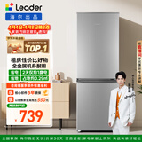统帅（Leader）海尔冰箱出品180L两门小冰箱家用直冷不占地BCD-180LLC2E0C9以旧换新