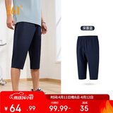 361°裤子春夏季男运动裤防晒跑步休闲宽松薄款男裤七分裤652424712H-2