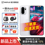 一加 Ace 6 【新品上市】超满配 超预期 骁龙8至尊版 165Hz超高刷护眼电竞屏 7800mAh 冰川电池 闪白16GB+512GB 全网通5G 标配版 官方标配