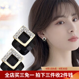 伊黛儿韩国气质耳钉女欧美带钻合成水晶几何耳环网红同款耳饰品生日礼物 方形水钻耳钉黑色E0586黑