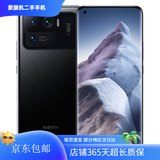 小米11Ultra 5G 二手手机 骁龙888 四曲面柔性屏 陶瓷工艺旗舰手机 陶瓷黑 12G+512G【送3C超级快充】 95新