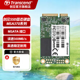 创见SSD固态硬盘 台式机 笔记本电脑游戏组装机内存扩容扩展 高性能稳定耐用 MSA370S系列 MLC MSATA 固态硬盘 240GB-256GB