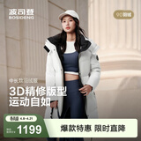 波司登（BOSIDENG）羽绒服男女同款运动系列中长款宽松加厚学生面包服外套 云朵白|8211 卡码拍大 M 165/88A 体重约110-120斤
