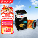 博世（BOSCH）长效机油滤芯滤清器0561大众探岳途锐辉昂揽巡境凌渡岳途昂威然CC