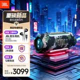 JBLXTREME5 音乐战鼓五代 蓝牙音箱 户外便携音箱 派对音响 低音炮 氛围音箱 AI音效增强 迷彩