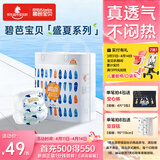 碧芭宝贝盛夏Pro拉拉裤XXXXL24片(≥20kg)学步裤 尿不湿 成长裤 超薄透气