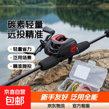 碳素泛用路亚竿新手套装远投海竿抛竿直柄纺车轮枪柄水滴轮钓鱼竿 1.8m 直柄单竿
