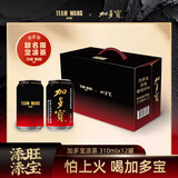 加多宝×TEAM WANG design新春联名限定凉茶310ml*12罐