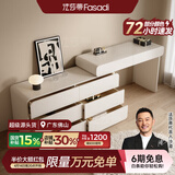 法莎蒂实木梳妆台卧室现代简约收纳化妆桌一体轻奢烤漆梳妆桌MD 1m梳妆台+1.2m边柜