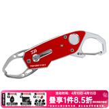 达亿瓦（DAIWA）控鱼器V 控大物 多功能路亚钳 取鱼器 路亚装备 垂钓配件钓鱼工具 V130K红色【23年新上市】