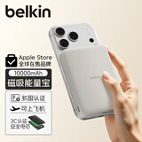 贝尔金（BELKIN）充电宝3C认证可上飞机 磁吸移动电源无线充 iPhone手机1万毫安快充 小巧轻薄三台设备同时充 沙色