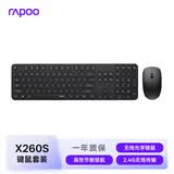 雷柏（Rapoo）X260S 键鼠套装 无线键鼠套装 办公键盘鼠标套装 电脑键盘 笔记本键盘 黑色