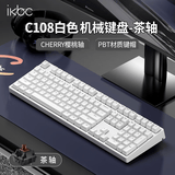 ikbcC108机械键盘有线机械键盘108键 电竞游戏键盘办公打字手感好电脑键盘樱桃键盘 白色茶轴有线
