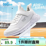 361°儿童运动鞋男女童(3-12岁)防撞鞋头密网休闲跑鞋 白 34