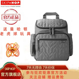SKIP HOP妈咪包大容量 多功能妈咪包 手提 妈咪包双肩 时尚背包 灰色