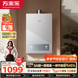 万家乐【超暖浴P3(F)·超一级恒温】16升天然气一级节能省气静音防冻直流变频风机以旧换新燃气热水器