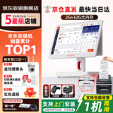 京东收银 K6收银机超市收款机零售收银一体机便利店收银系统管理一体机触摸屏单屏京东收银收银机 新款K6双屏收银机+扫码枪+小票机（自动切纸） 官方标配