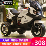 喜靓贝儿童电动车摩托车男孩女孩三轮车可充电玩具车宝宝童车可坐人 【双驱大电瓶】白色+手机蓝牙+皮座