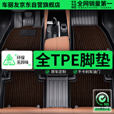 车丽友定制TPE汽车脚垫全大包围适用于小米su7小鹏monam 03零跑t03/c10