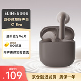 漫步者（EDIFIER）X1 Evo 真无线蓝牙耳机 蓝牙6.0 翻译机 适用苹果华为小米OPPO手机 奶栗